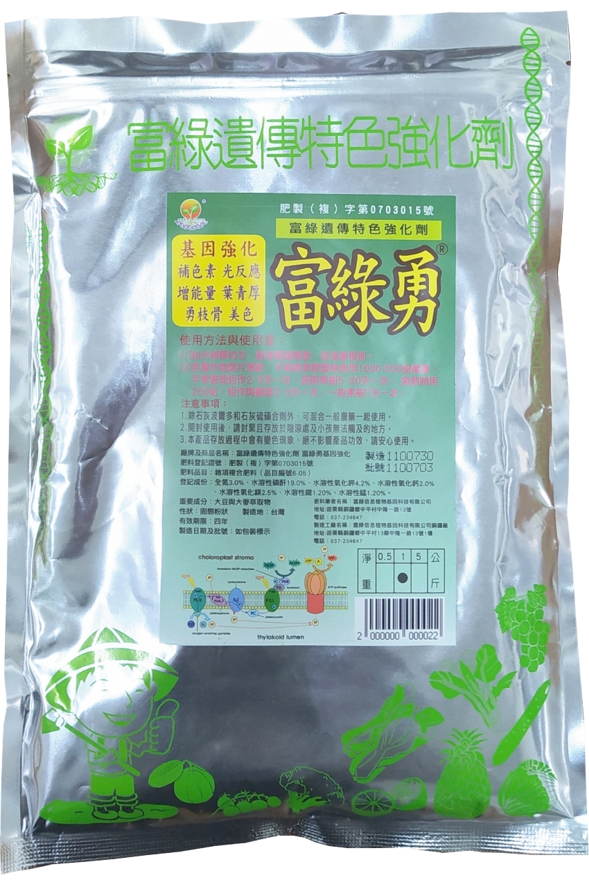 根部澆灑有機肥料